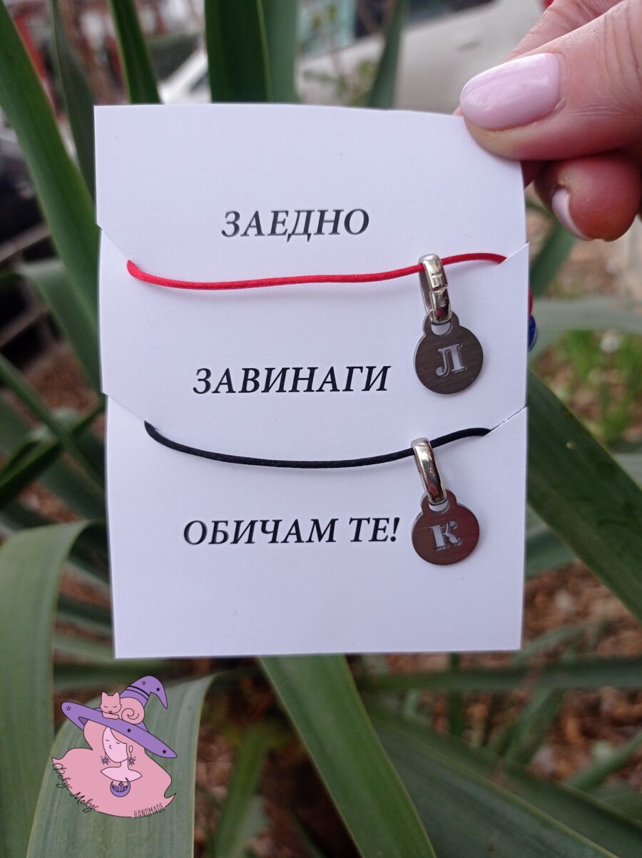 Комплект с малки букви - Image 2