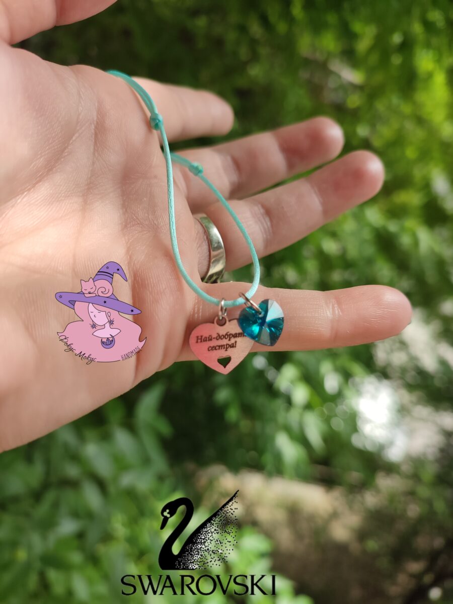 Гривна със сърчице Swarovski Blue Zircon AB и гравирано сърце