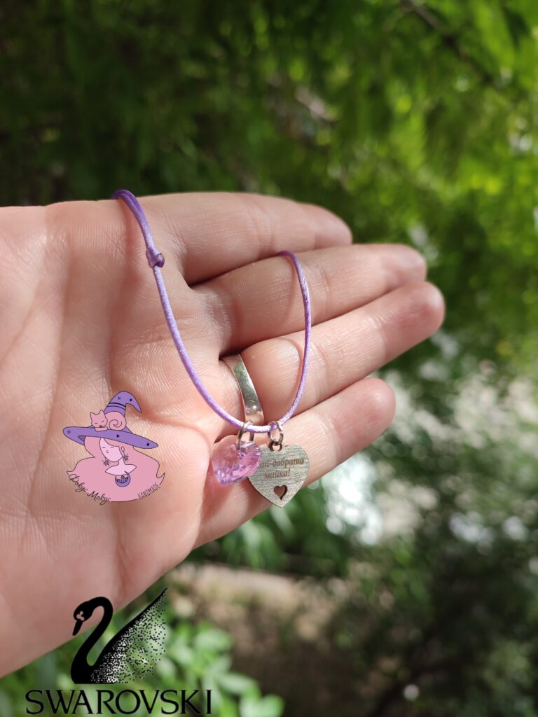 Гривна със сърчице Swarovski Violet и гравирано сърце