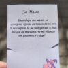 Послание за Мама
